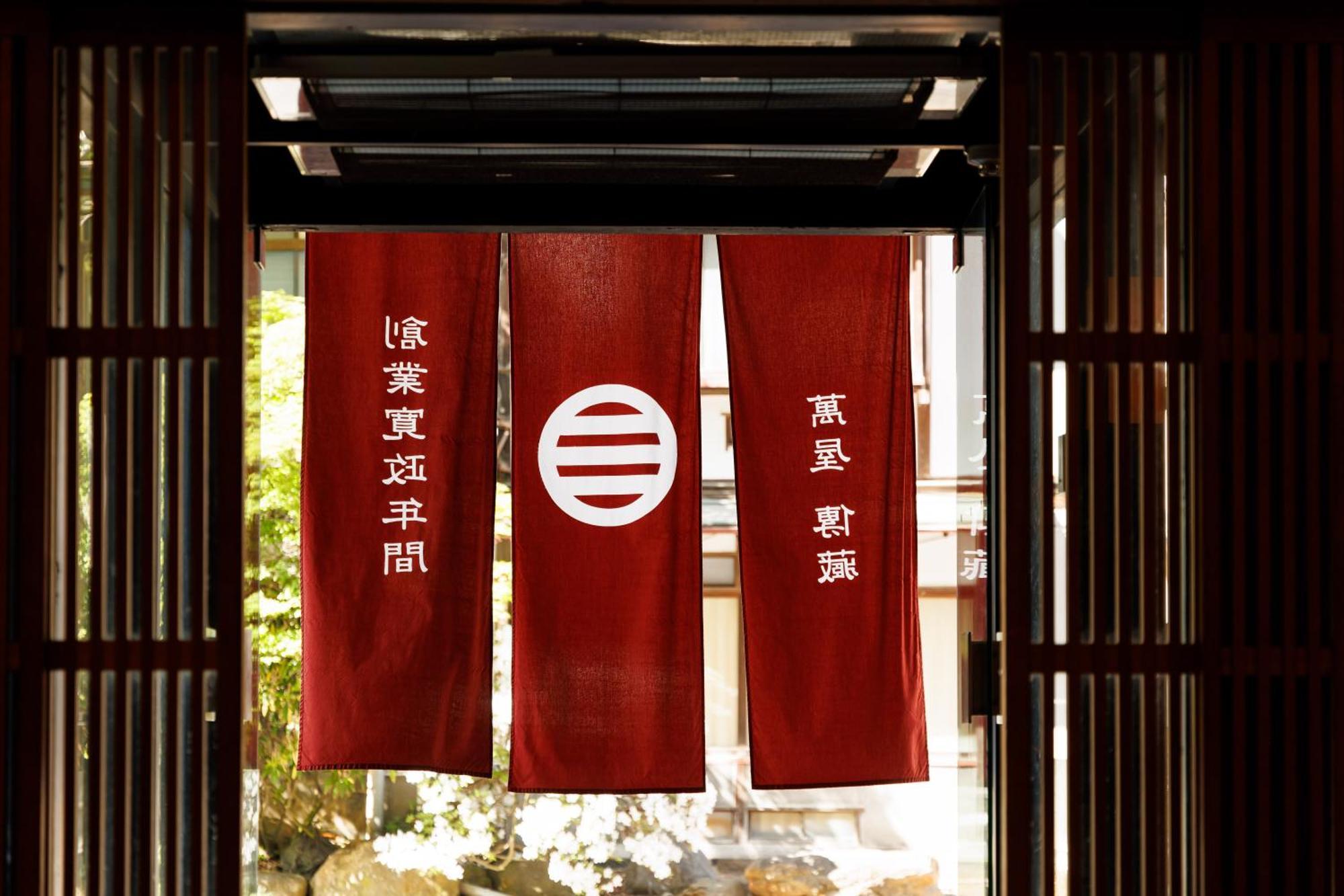 Yorozuya Hotel Yamanouchi  Bagian luar foto