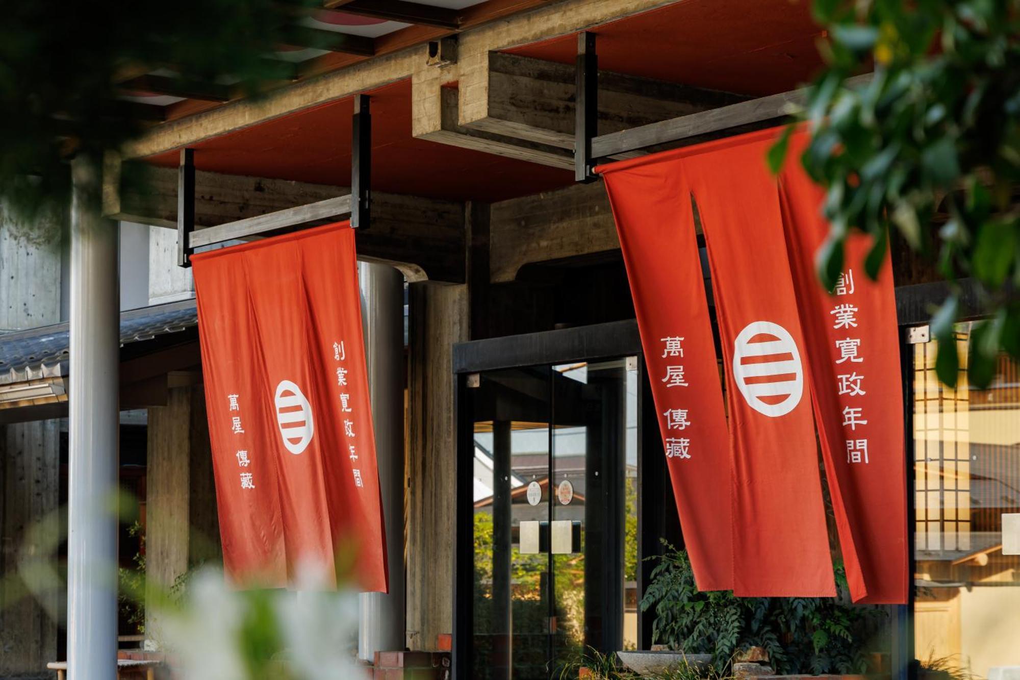 Yorozuya Hotel Yamanouchi  Bagian luar foto